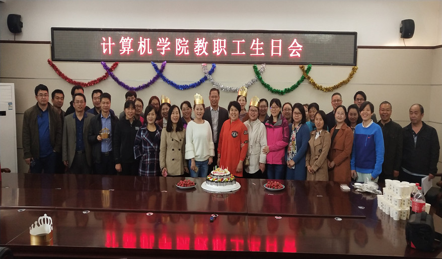365英国上市官网在线举办教职工生日会_副本.jpg
