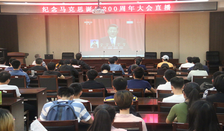 365英国上市官网在线组织收集中收看纪念马克思诞辰200周年大会_副本.jpg 365英国上市官网在线组织收集中收看纪念马克思诞辰200周年大会_副本.jpg