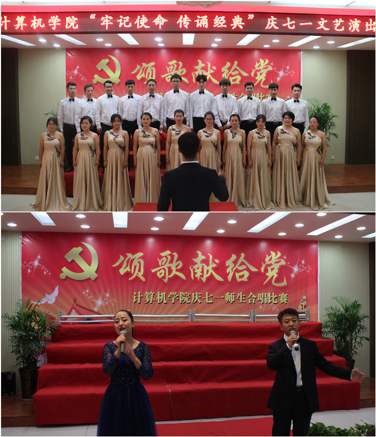 20180620365英国上市官网在线举办“牢记使命 传诵经典”庆七一文艺演出.jpg 20180620365英国上市官网在线举办“牢记使命 传诵经典”庆七一文艺演出.jpg